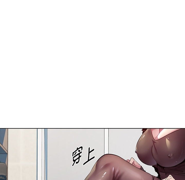 RE：23岁 第11話 韩漫图片6