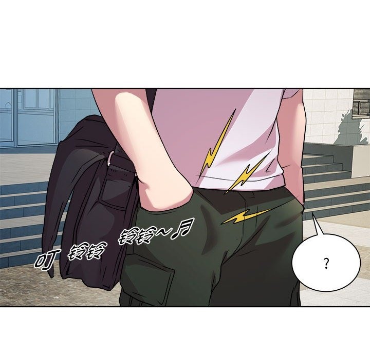 RE：23岁 第11話 韩漫图片70
