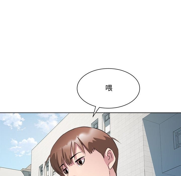 RE：23岁 第11話 韩漫图片71