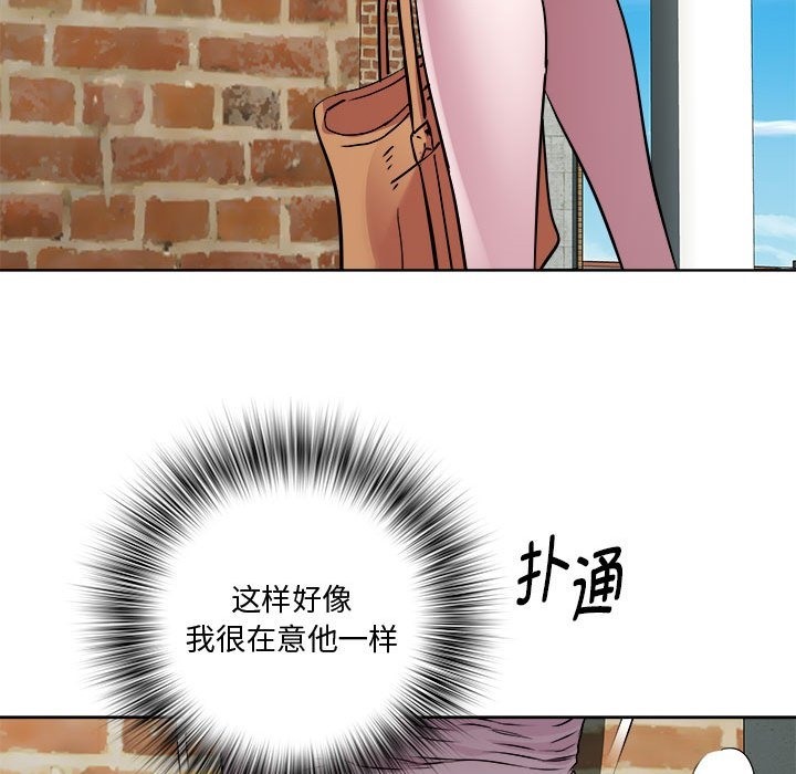 RE：23岁 第11話 韩漫图片134