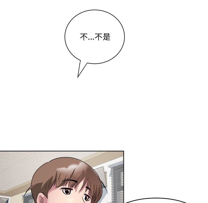 RE：23岁 第11話 韩漫图片50