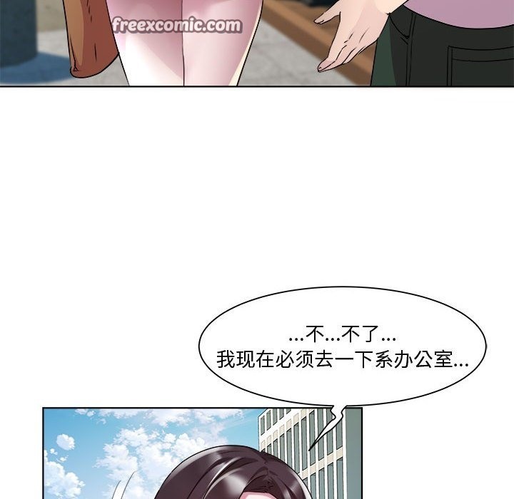 RE：23岁 第11話 韩漫图片120