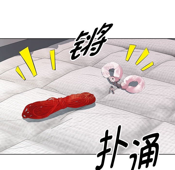 RE：23岁 第11話 韩漫图片10
