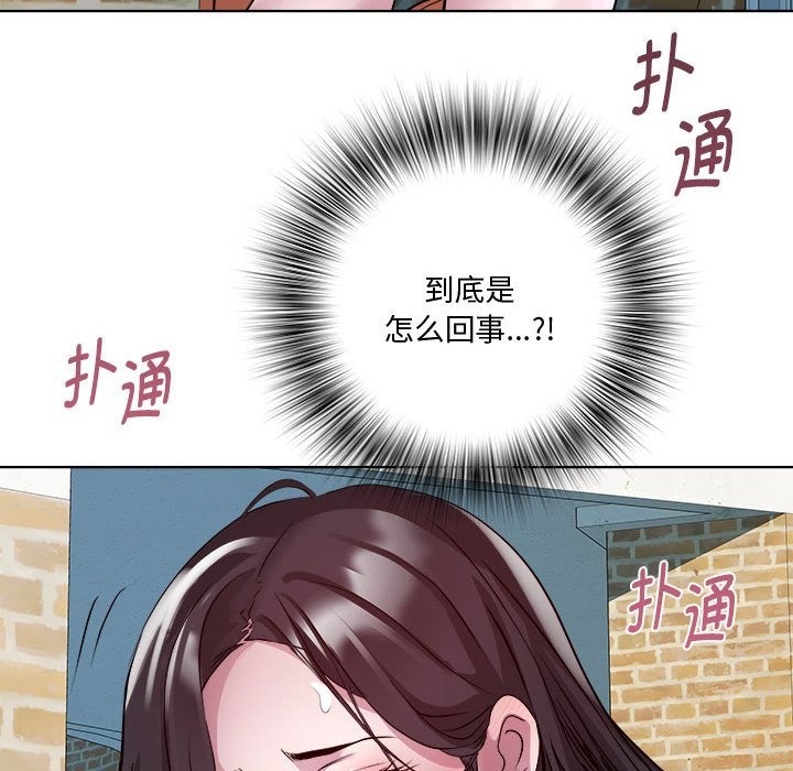 RE：23岁 第11話 韩漫图片136