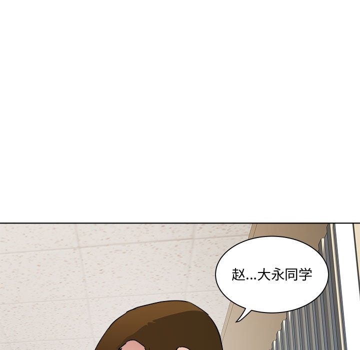 RE：23岁 第11話 韩漫图片54
