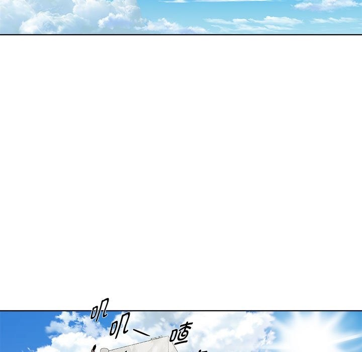 RE：23岁 第11話 韩漫图片17