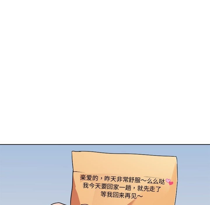 RE：23岁 第11話 韩漫图片32