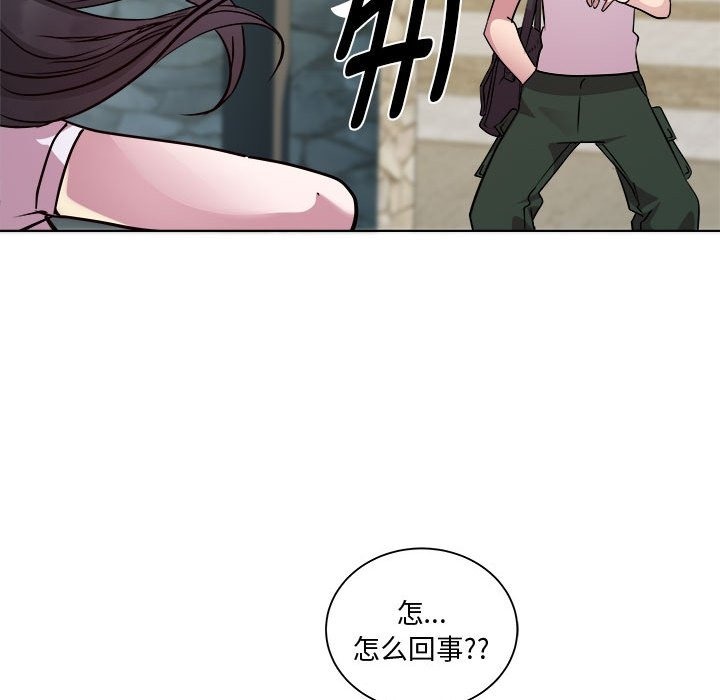 RE：23岁 第11話 韩漫图片125