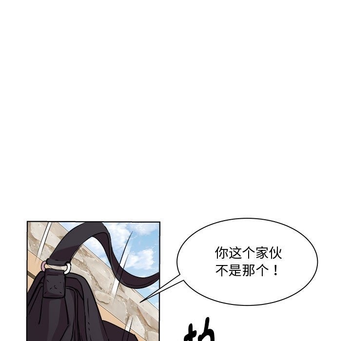 RE：23岁 第11話 韩漫图片100