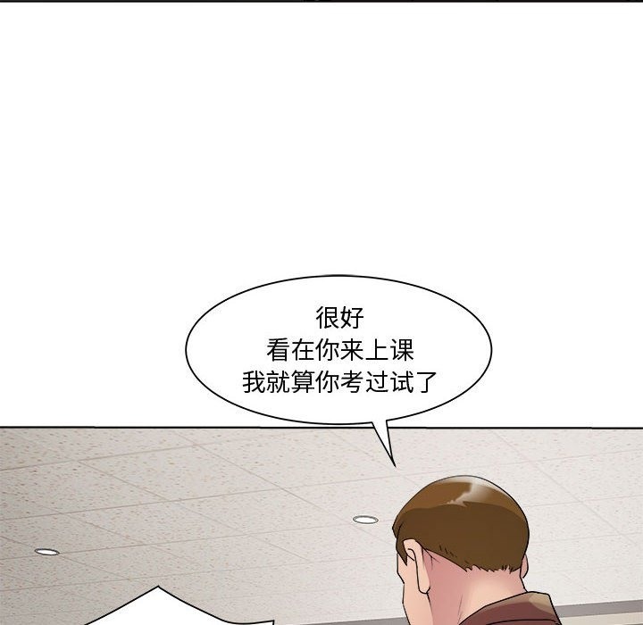 RE：23岁 第11話 韩漫图片56