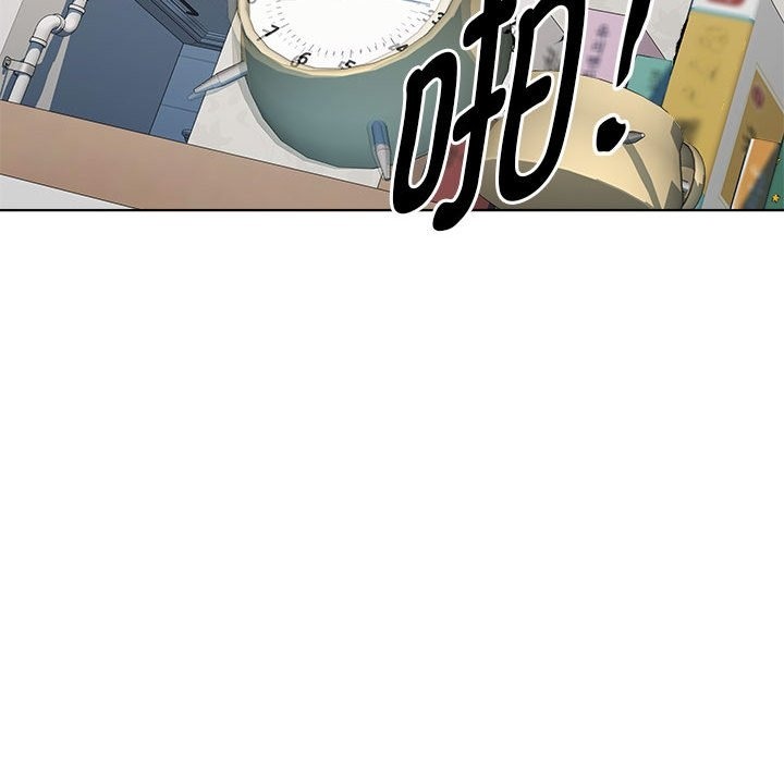 RE：23岁 第11話 韩漫图片25