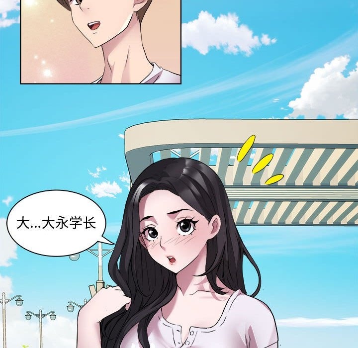 RE：23岁 第11話 韩漫图片114