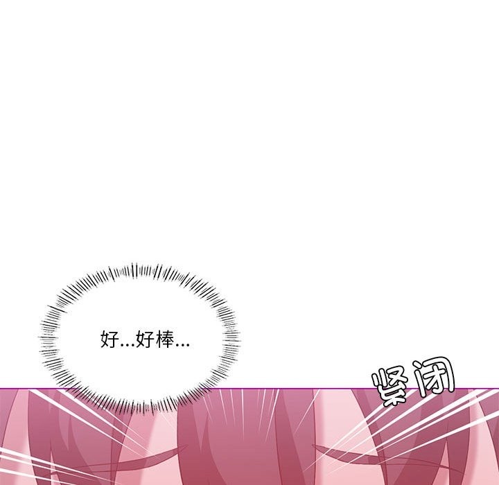 我靠升级逆袭成爲大师 第22話 韩漫图片103
