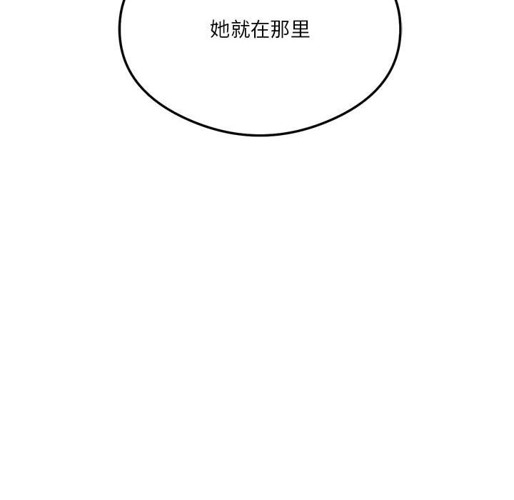 我靠升级逆袭成爲大师 第22話 韩漫图片151