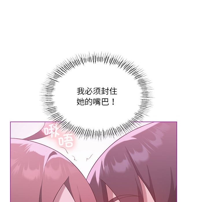 我靠升级逆袭成爲大师 第22話 韩漫图片99