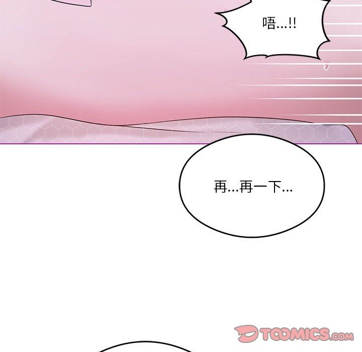 我靠升级逆袭成爲大师 第22話 韩漫图片57