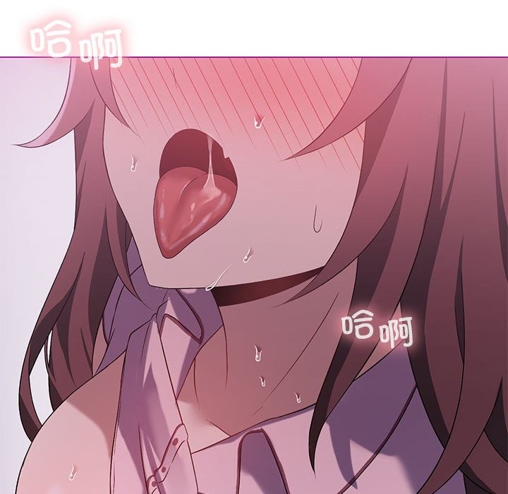 我靠升级逆袭成爲大师 第22話 韩漫图片105