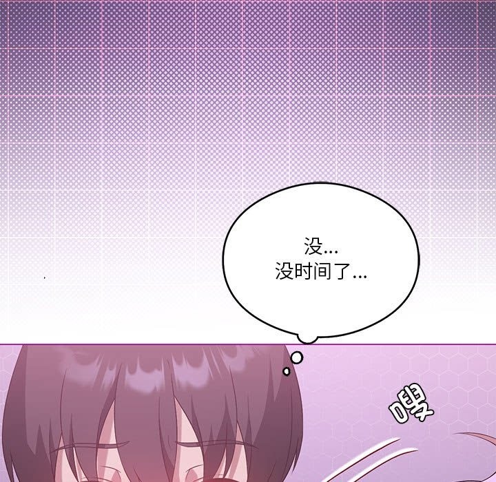 我靠升级逆袭成爲大师 第22話 韩漫图片127