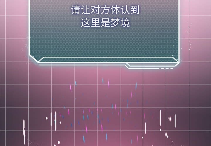 我靠升级逆袭成爲大师 第22話 韩漫图片2