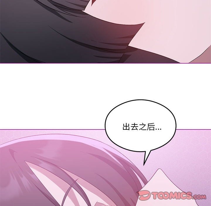 我靠升级逆袭成爲大师 第22話 韩漫图片21