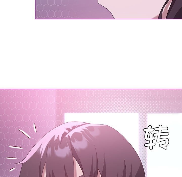我靠升级逆袭成爲大师 第22話 韩漫图片117