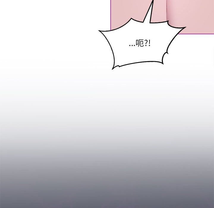 我靠升级逆袭成爲大师 第22話 韩漫图片134