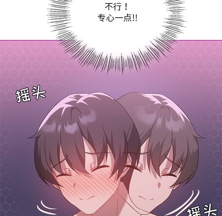 我靠升级逆袭成爲大师 第22話 韩漫图片91
