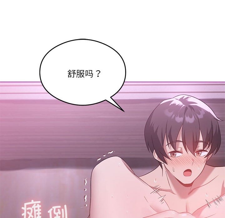 我靠升级逆袭成爲大师 第22話 韩漫图片68