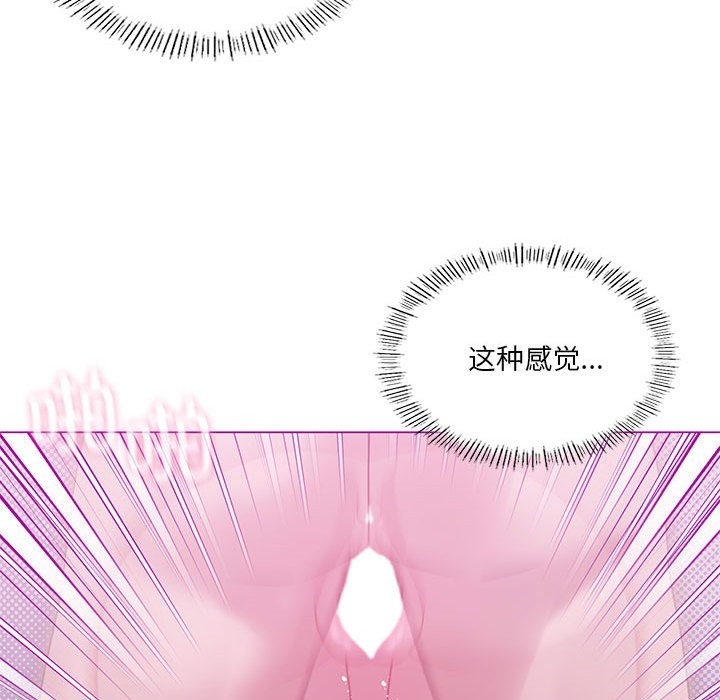 我靠升级逆袭成爲大师 第22話 韩漫图片86