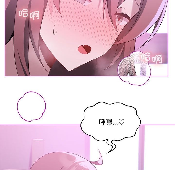 我靠升级逆袭成爲大师 第22話 韩漫图片44