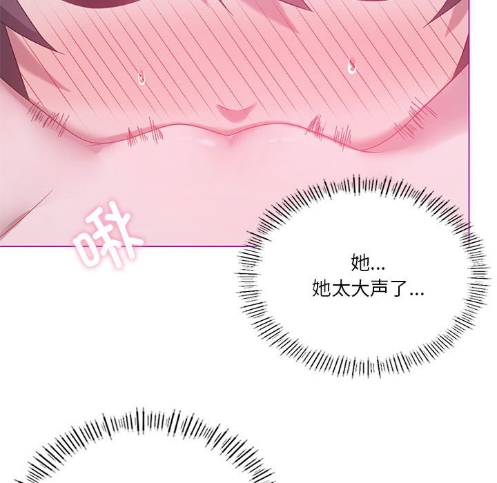 我靠升级逆袭成爲大师 第22話 韩漫图片52