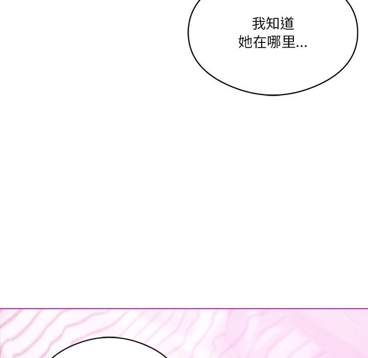 我靠升级逆袭成爲大师 第22話 韩漫图片33
