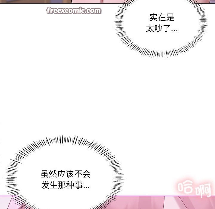 我靠升级逆袭成爲大师 第22話 韩漫图片96