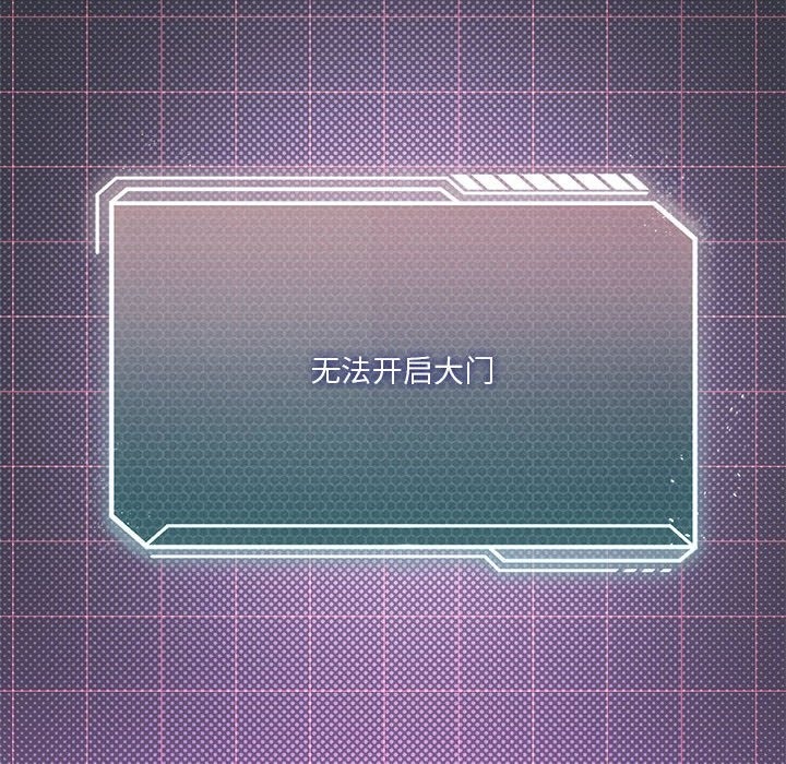 我靠升级逆袭成爲大师 第22話 韩漫图片126
