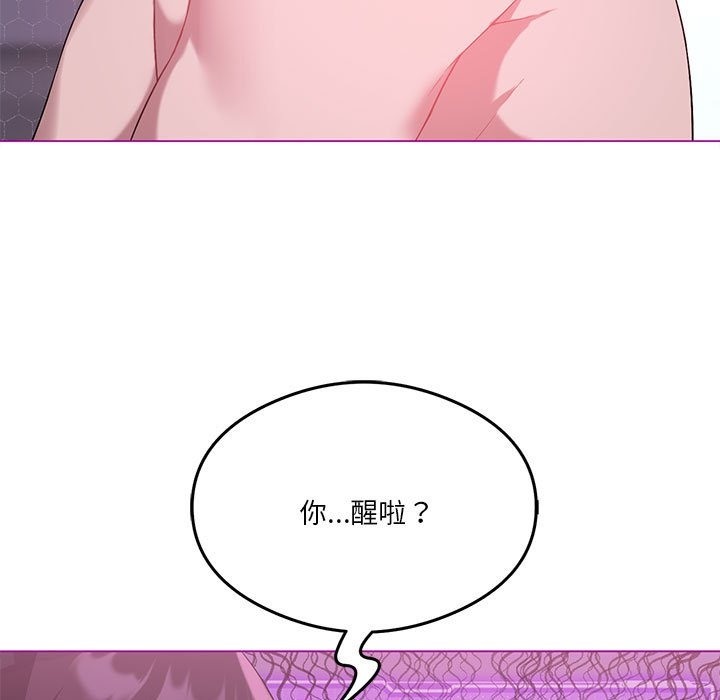 我靠升级逆袭成爲大师 第22話 韩漫图片119