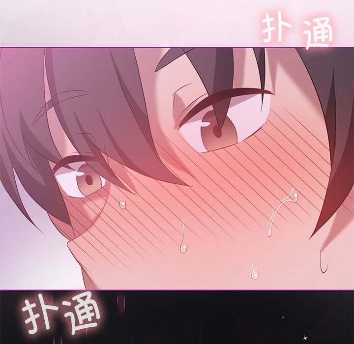 我靠升级逆袭成爲大师 第22話 韩漫图片77