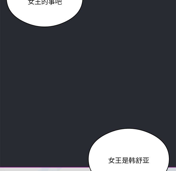 我靠升级逆袭成爲大师 第22話 韩漫图片7
