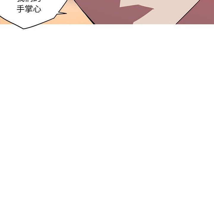 我的梦幻女友 第24話 韩漫图片51