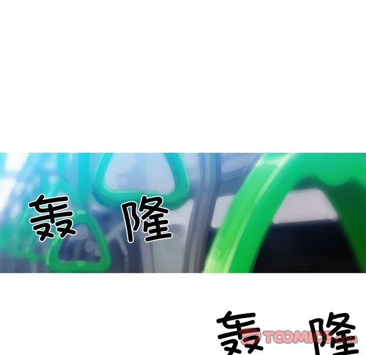 我的梦幻女友 第24話 韩漫图片13