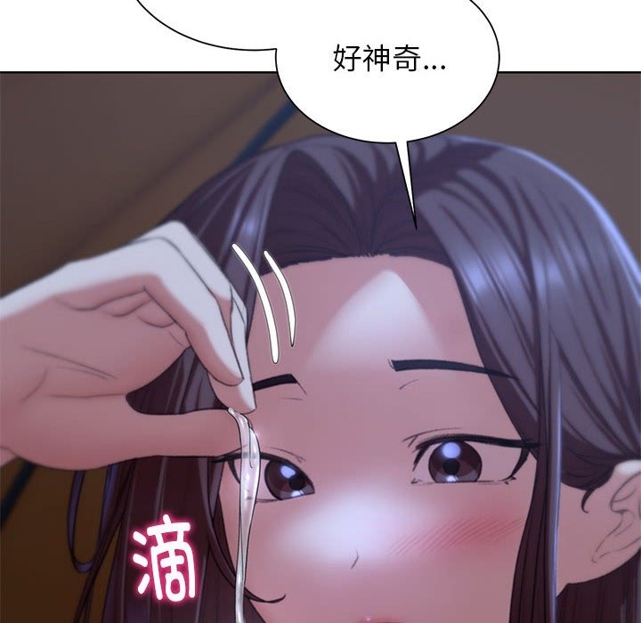 危險同學會 在线观看 第34話 漫画图片110