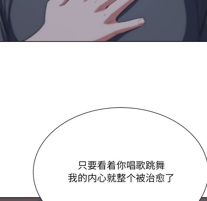 危險同學會 在线观看 第34話 漫画图片35