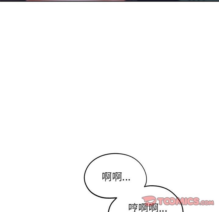 危險同學會 在线观看 第34話 漫画图片60