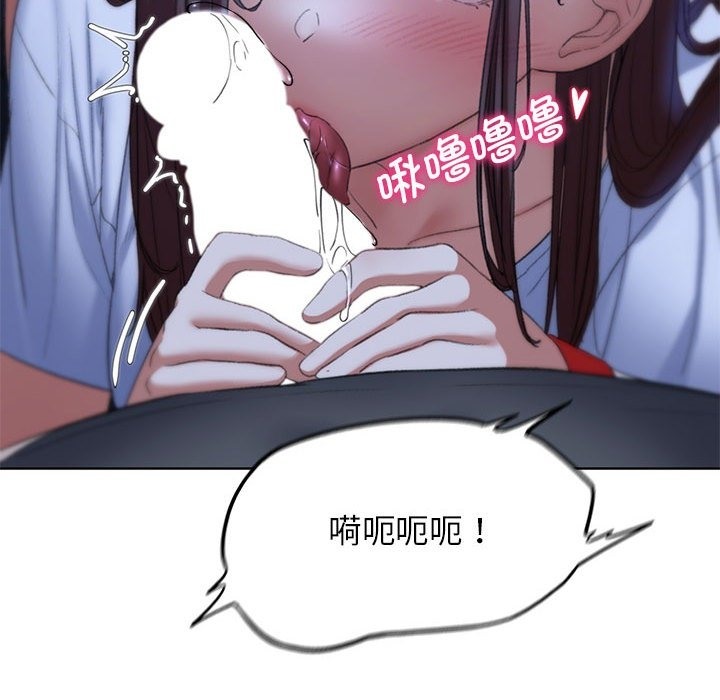 危險同學會 在线观看 第34話 漫画图片74