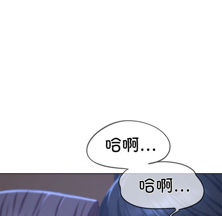 危險同學會 在线观看 第34話 漫画图片19