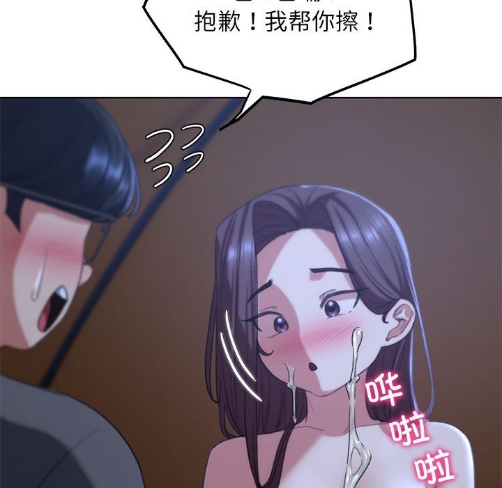 危險同學會 在线观看 第34話 漫画图片107