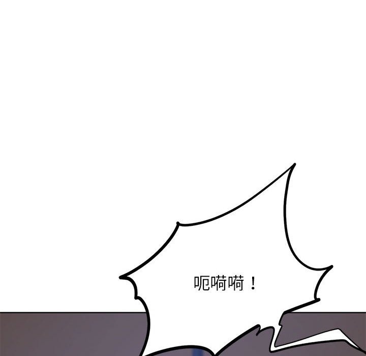 危險同學會 在线观看 第34話 漫画图片70