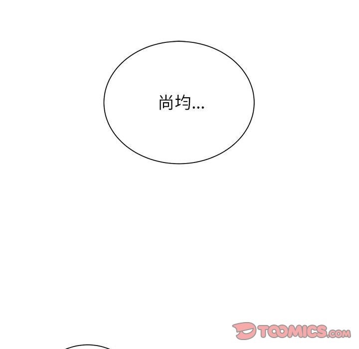 危險同學會 在线观看 第34話 漫画图片44