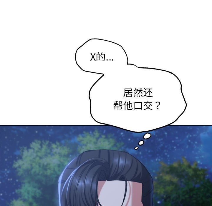 危險同學會 在线观看 第34話 漫画图片80