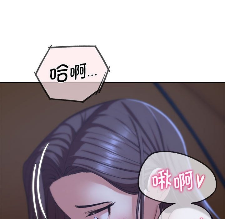 危險同學會 在线观看 第34話 漫画图片99