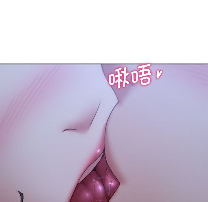 危險同學會 在线观看 第34話 漫画图片16